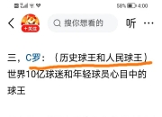 爱游戏体育在线-历史战绩告诉我们什么？球队未能抵御压力的简单介绍