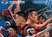 爱游戏体育官方-北京男篮对阵大连队，全队备战意志坚定(北京男篮对阵大连队,全队备战意志坚定不移)