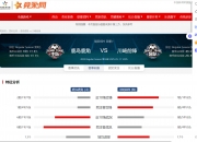 爱游戏体育在线-包含鹿岛鹿角防守体系稳固，力求半决赛再创佳绩的词条