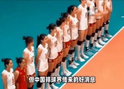爱游戏足球体育-卡尔蒂斯技战术演练密集，冲刺冠军全力以赴的简单介绍