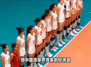 爱游戏足球体育-卡尔蒂斯技战术演练密集，冲刺冠军全力以赴的简单介绍