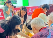 爱游戏体育在线-浙江杭州办银龄电竞赛老人乐享晚年(提升健康素养乐享银龄生活健康知识讲座)