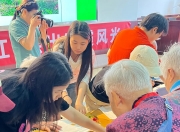 爱游戏体育在线-浙江杭州办银龄电竞赛老人乐享晚年(提升健康素养乐享银龄生活健康知识讲座)