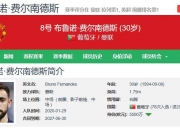 爱游戏足球体育-曼联计划出售5名球员盼收回1.42亿镑转会费