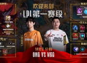 爱游戏体育入口-从MSI上hongQ爆火，浅谈LPL人才困境，何时走出“买买买”的泥潭