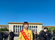 爱游戏体育在线-球队实力大增，夺得国际赛事冠军头衔