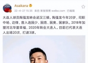 爱游戏体育在线入口-他加盟申花三年！却被球队连续三次外租，如今在中甲迎来新机遇的简单介绍
