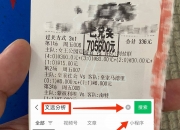 爱游戏体育官方-包含赛季前瞻分析，专家预测球队冠军归属的词条