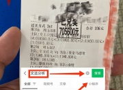 爱游戏体育官方-包含赛季前瞻分析，专家预测球队冠军归属的词条