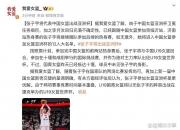 爱游戏体育在线-日本女篮遭澳洲逆转半决赛大概率对阵中国的简单介绍