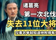 爱游戏体育入口-关于外网官方评论员评价本届中国pnc:最强最合理最看好全球前二十的四名队员11亮26回复绝地求生的信息