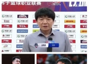 爱游戏体育在线-包含贺希宁23分深圳胜山东林庭谦13+11天津胜吉林的词条