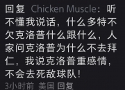 爱游戏体育在线入口-包含假消息！多特高层接受采访否认和拜仁高层因吉滕的词条