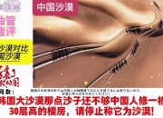 爱游戏体育在线入口-外网热议Scout败诉：找相赫哥借点？GALA钱还了吗？
