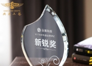 爱游戏体育入口-关于奖杯巡游活动走进重庆各大地标的信息