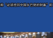 爱游戏体育在线-美国资产越来越高CBA零元卖队乏人问津