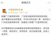 爱游戏体育官方入口-梅州客家引援最新，冰岛国脚重磅加盟，官宣即将来临！