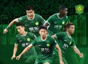 爱游戏体育官方入口-北京国安客场大胜，重返中超前列的简单介绍