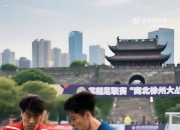 爱游戏体育官方-江苏队斗志昂扬，坚持到底获胜