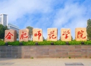 爱游戏体育在线-巢湖足球客场取胜，稳定保级后路