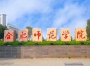 爱游戏体育在线-巢湖足球客场取胜，稳定保级后路