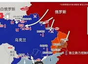 爱游戏体育在线入口-法国不敌乌克兰，欧预赛出线形势陷入危险