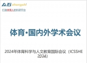 爱游戏体育在线-全球范围的体育盛宴再次成为热门话题！的简单介绍