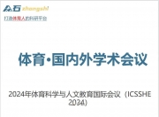 爱游戏体育在线-全球范围的体育盛宴再次成为热门话题！的简单介绍