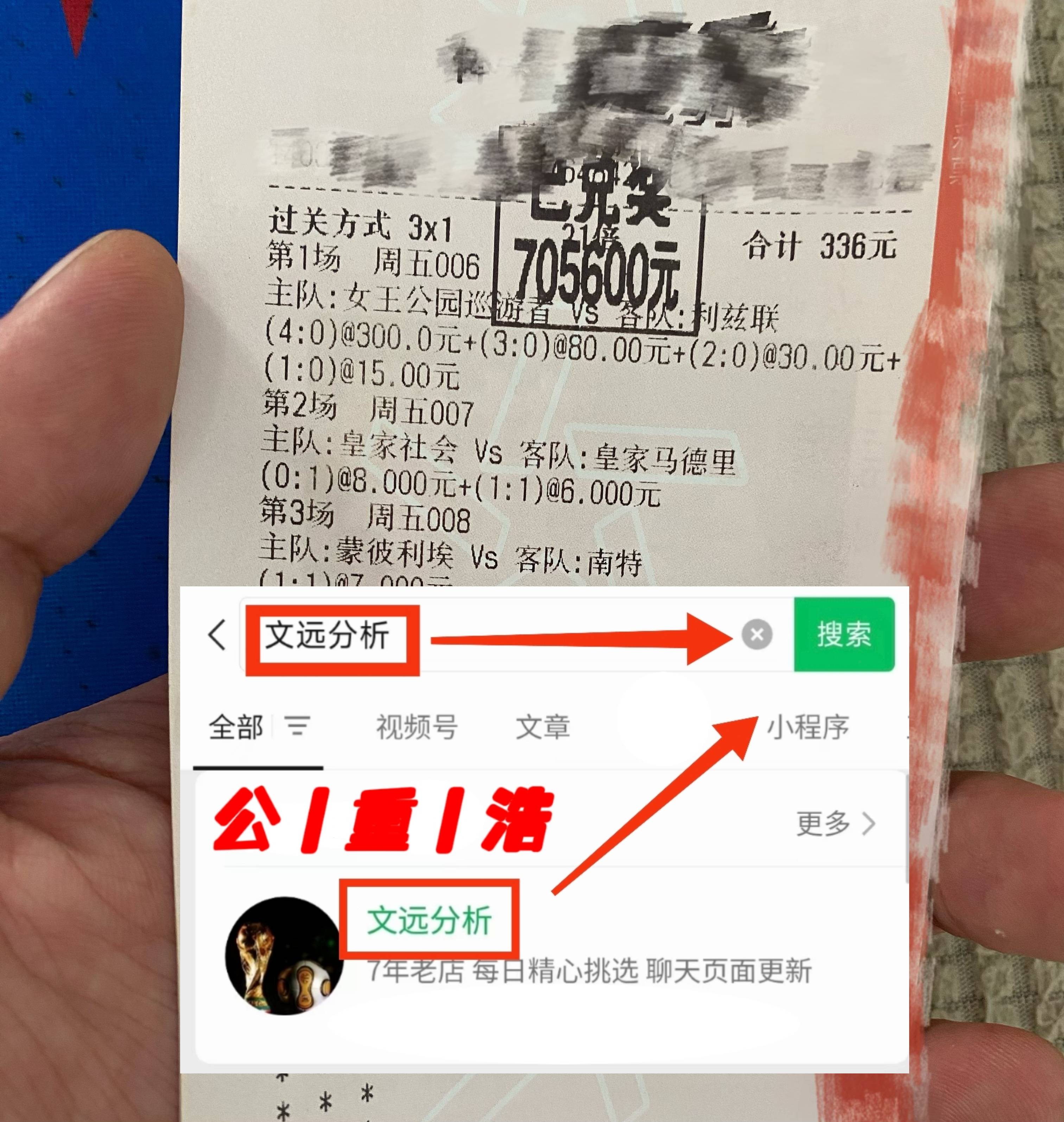 包含赛季前瞻分析，专家预测球队冠军归属的词条