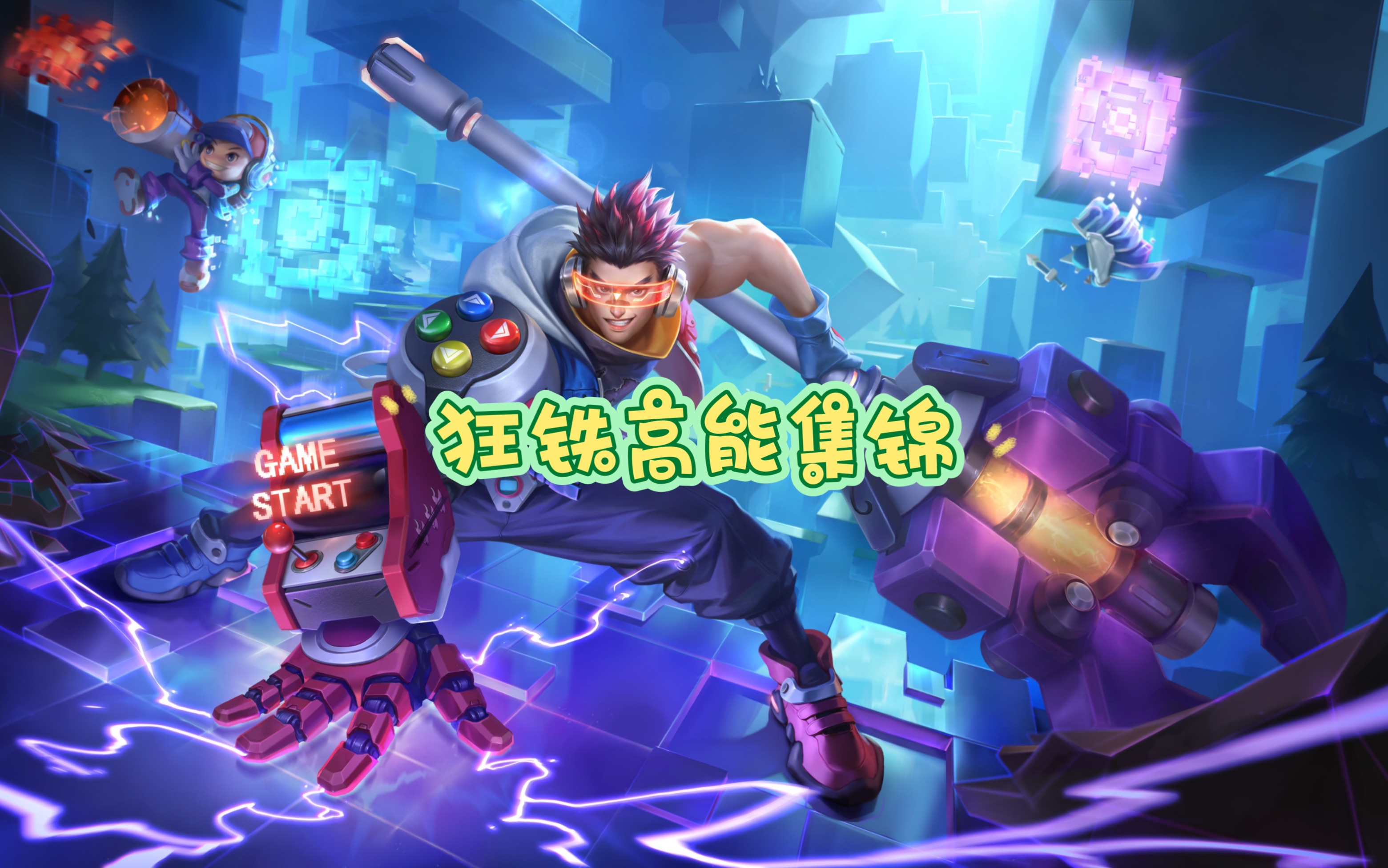 武汉卓尔强势领先，实力不可小觑！的简单介绍
