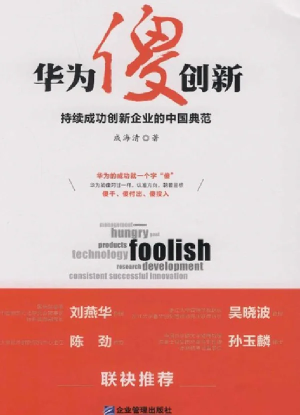 强强对话，胜者将走向胜利的道路的简单介绍