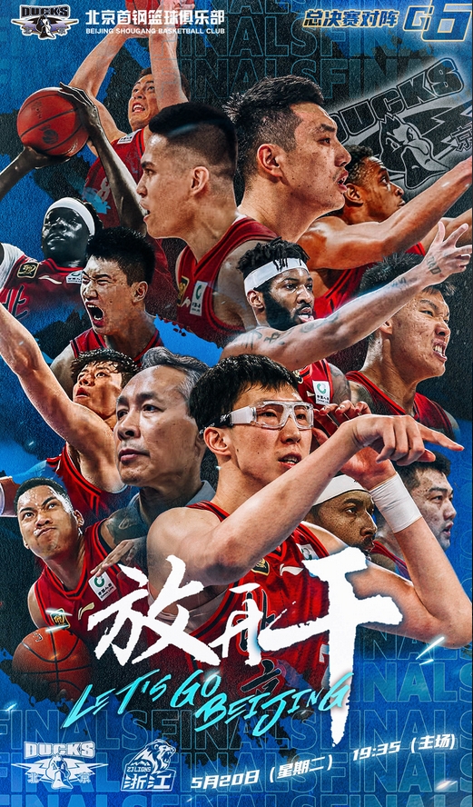 北京男篮对阵大连队，全队备战意志坚定(北京男篮对阵大连队,全队备战意志坚定不移)