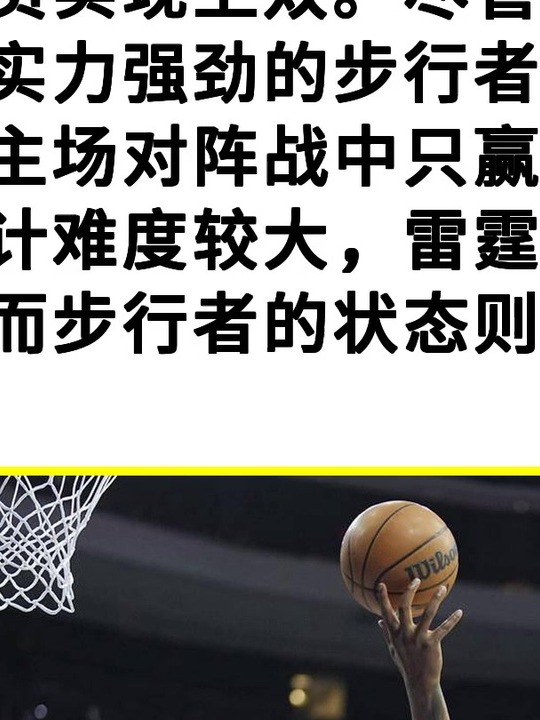 布宜诺斯艾利斯独立进攻端火力强劲，欲破利物浦防线的简单介绍