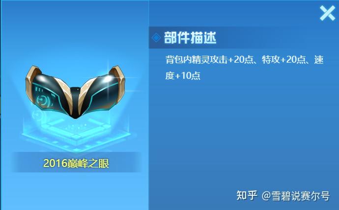这场刀塔比赛中，苍狼突击与金鹰特攻打出神仙对决，强势突围，被称为黑马逆袭