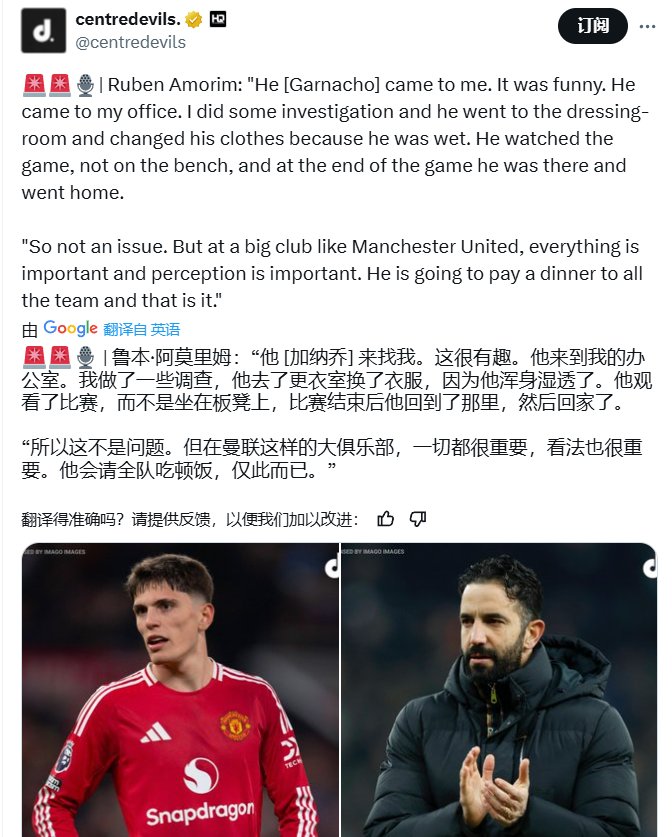 包含曼联与杰克逊的代表进行会谈，切尔西对加纳乔感兴趣的词条