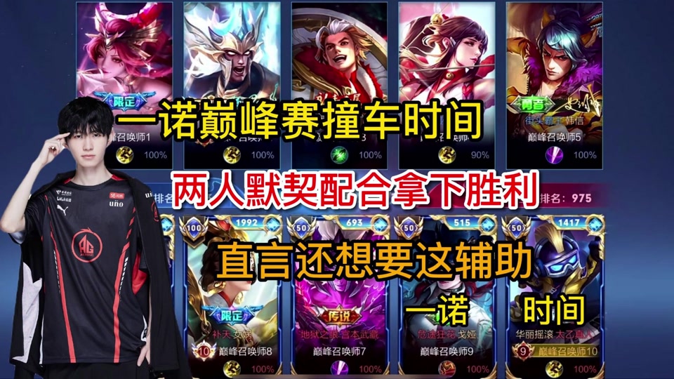 久诚喊话AG菲菲开直播对线：我忘什么恩负什么义了，敢吗？
