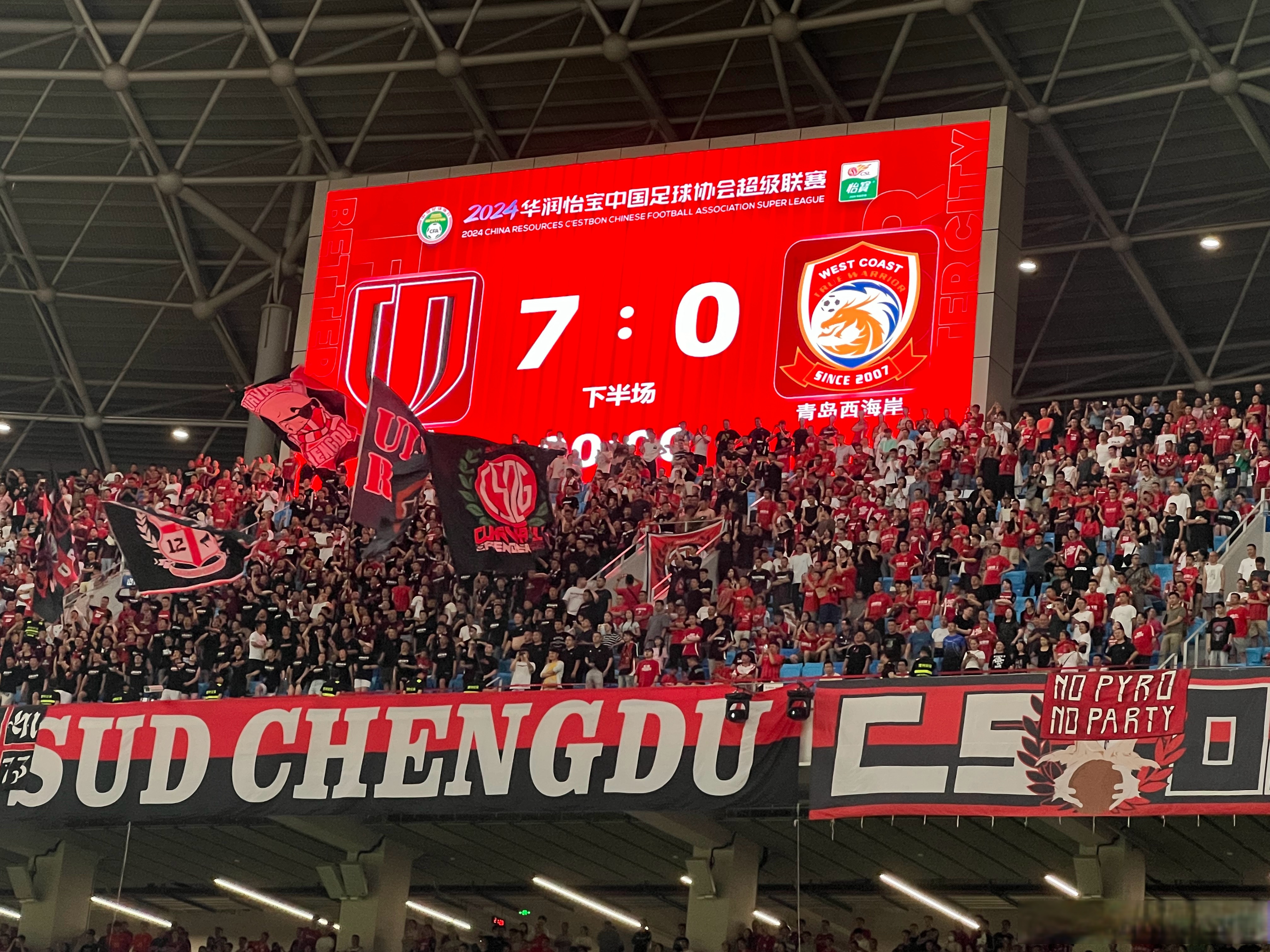 关于赢了！5比0，成都蓉城大胜深圳队的信息