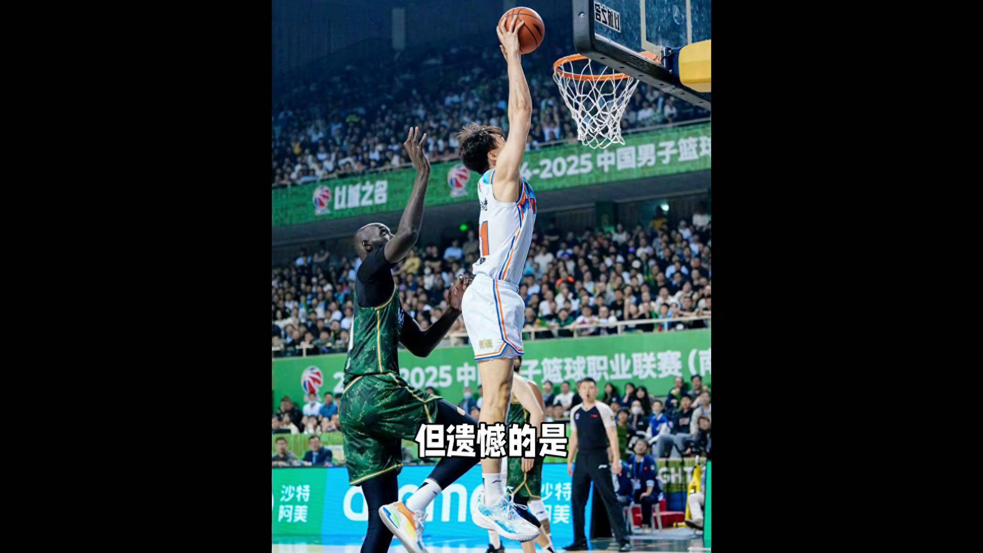 同曦男篮分享日常：原来是山东边不是山西边
