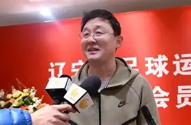 47岁孙继海当选大连市足协副主席