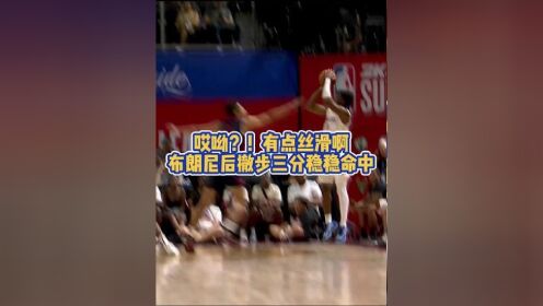夏联综述：布朗尼17+5+5湖人输德比河村勇辉两双