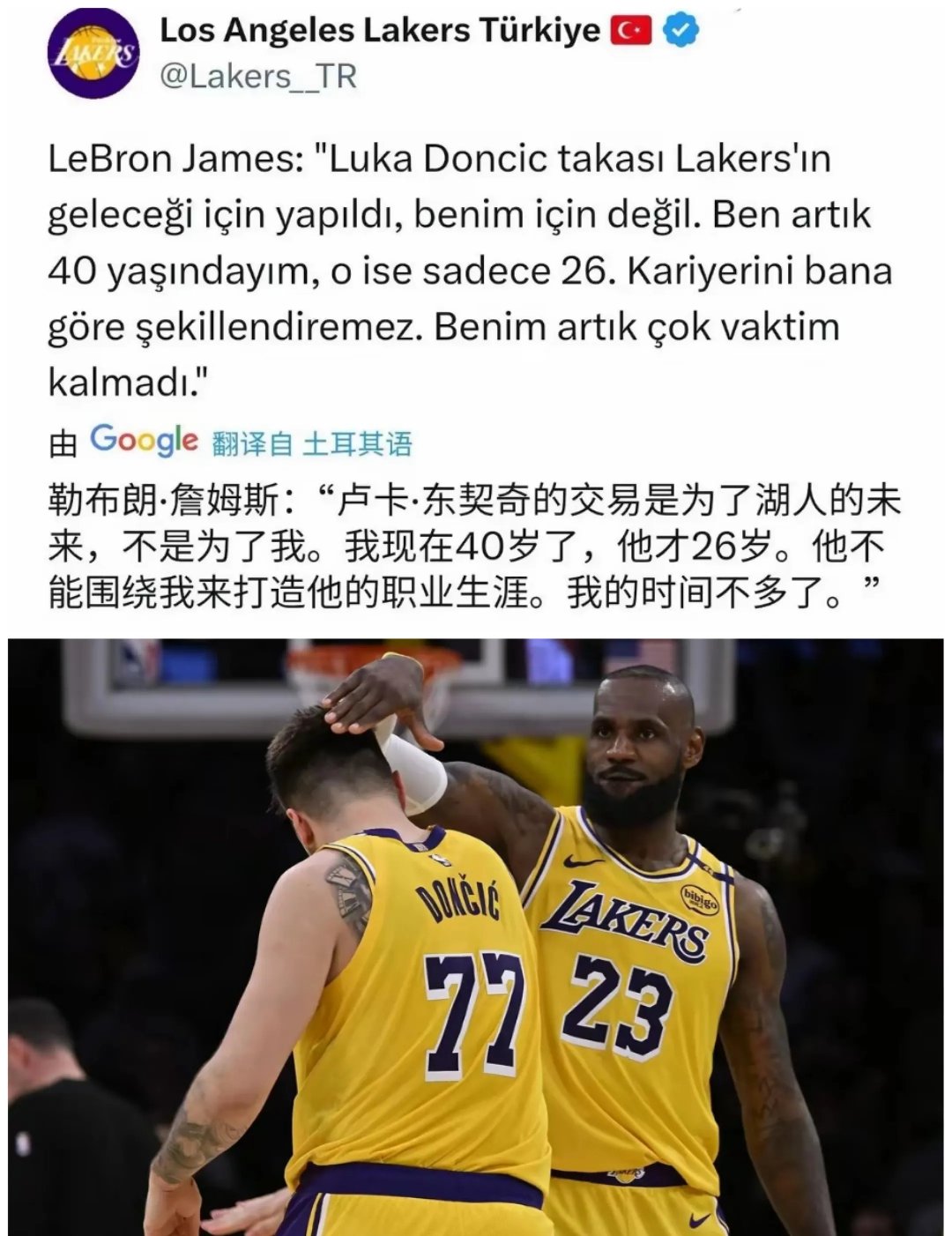 讲一个笑话，詹姆斯被嫌弃了！其实雷霆和步行者都有责任