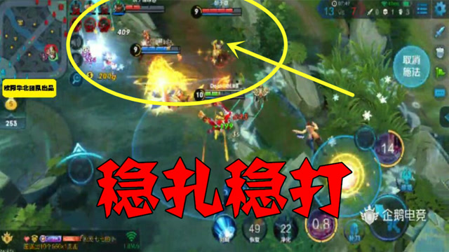 包含王者荣耀国际版现场爆点不断，暮色猎人稳扎稳打拿下比赛，选手当场怒吼的词条