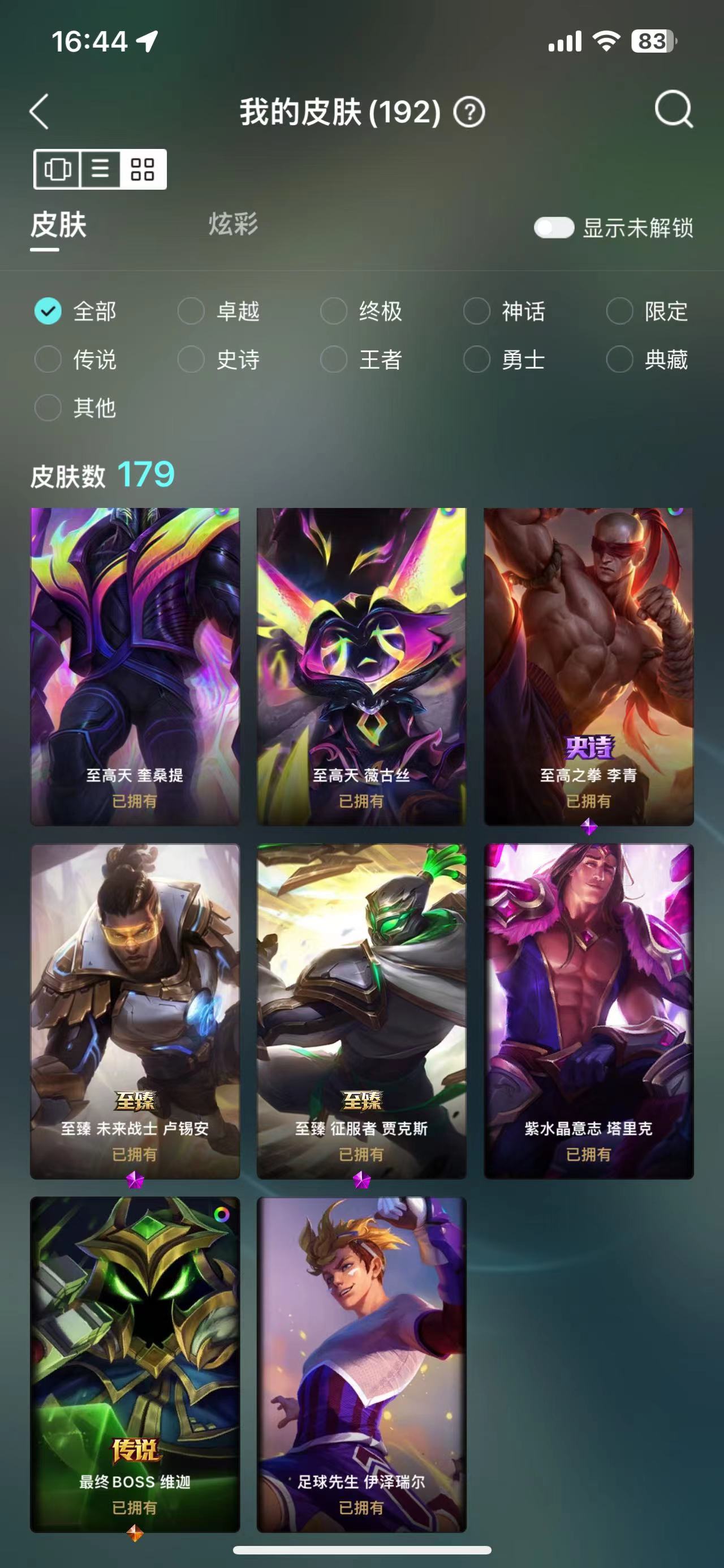 包含除了60万美刀的巨额奖金，EWC英雄联盟冠军，还有这些福利？的词条