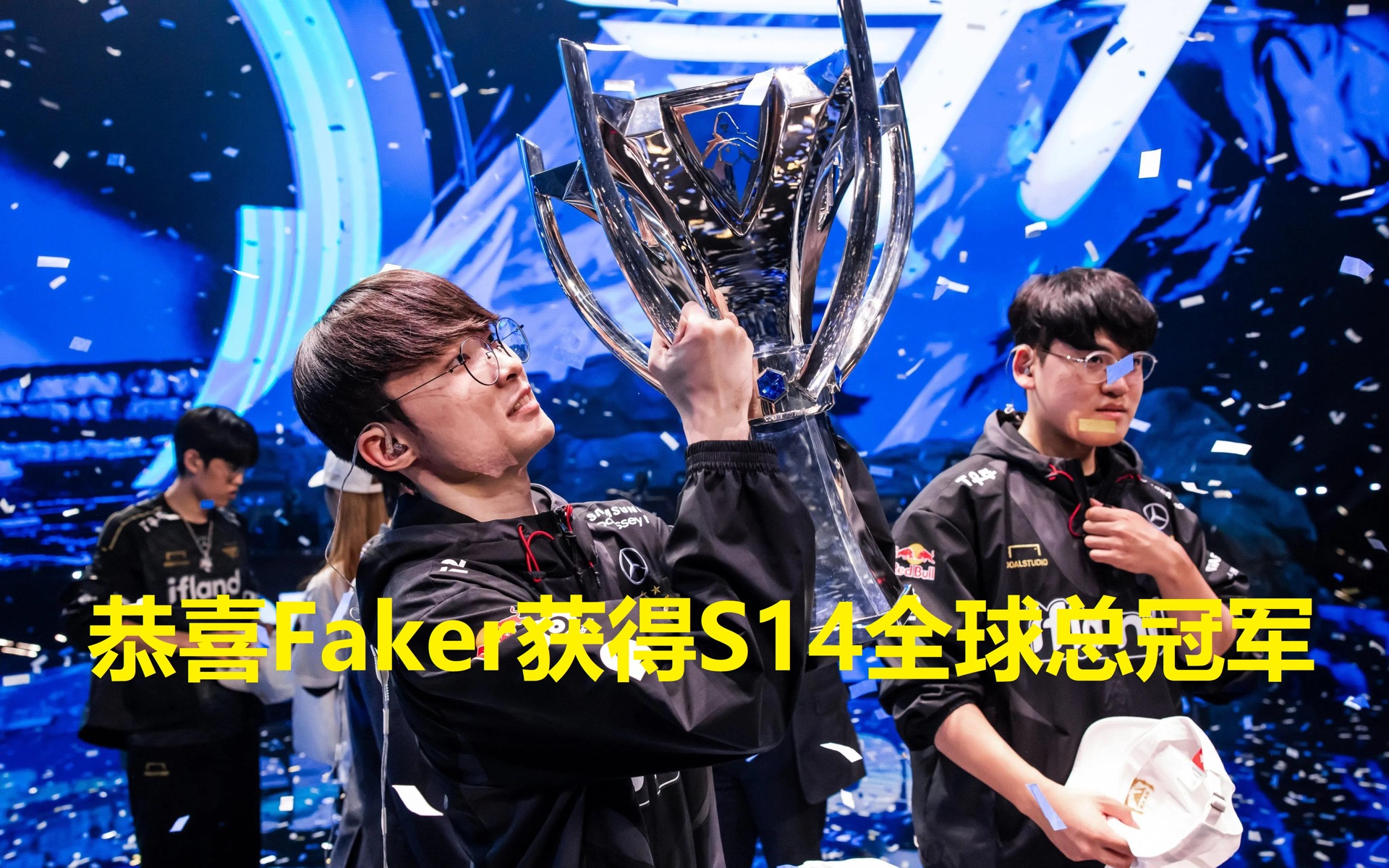关于魔王再临！Faker第八次带领T1打进MSI，高居历史第一50亮605回复英雄联盟的信息