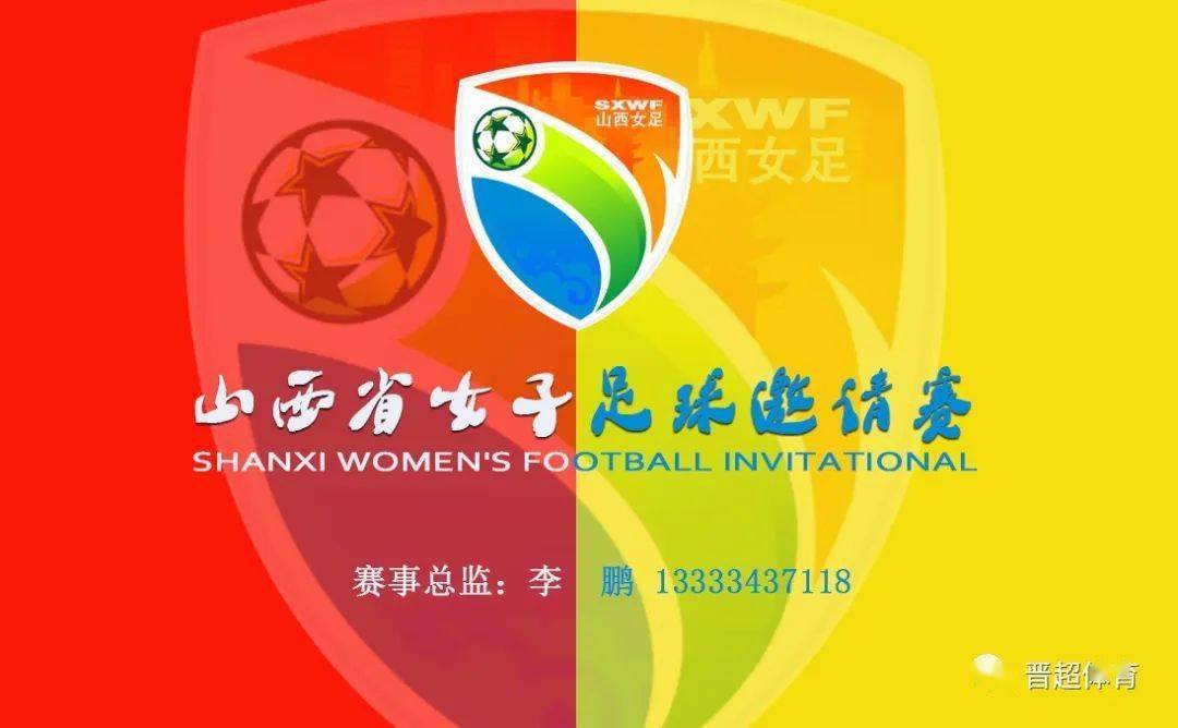 专家看法：女足建设需要规范